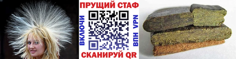 Что такое Ессентуки АМФ  Героин  ГАШ  Канабис  Cocaine 
