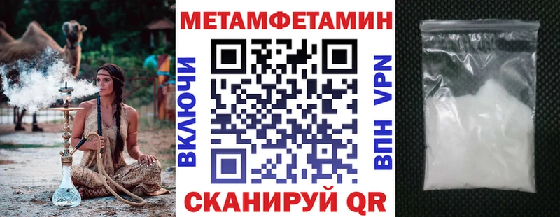 АМФ 98%  omg ссылка  Ессентуки 