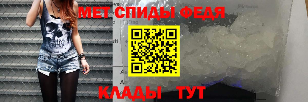 АМФЕТАМИН 98% Ессентуки