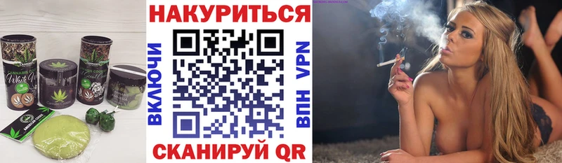 где купить наркоту  Ессентуки  blacksprut   Cannafood конопля 