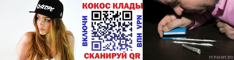 Cocaine FishScale Ессентуки