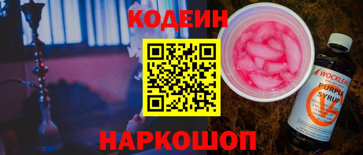  COCAIN Ессентуки