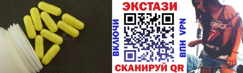 Экстази TESLA  Ессентуки 