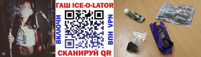 ГАШИШ убойный mega зеркало Ессентуки как найти наркотики