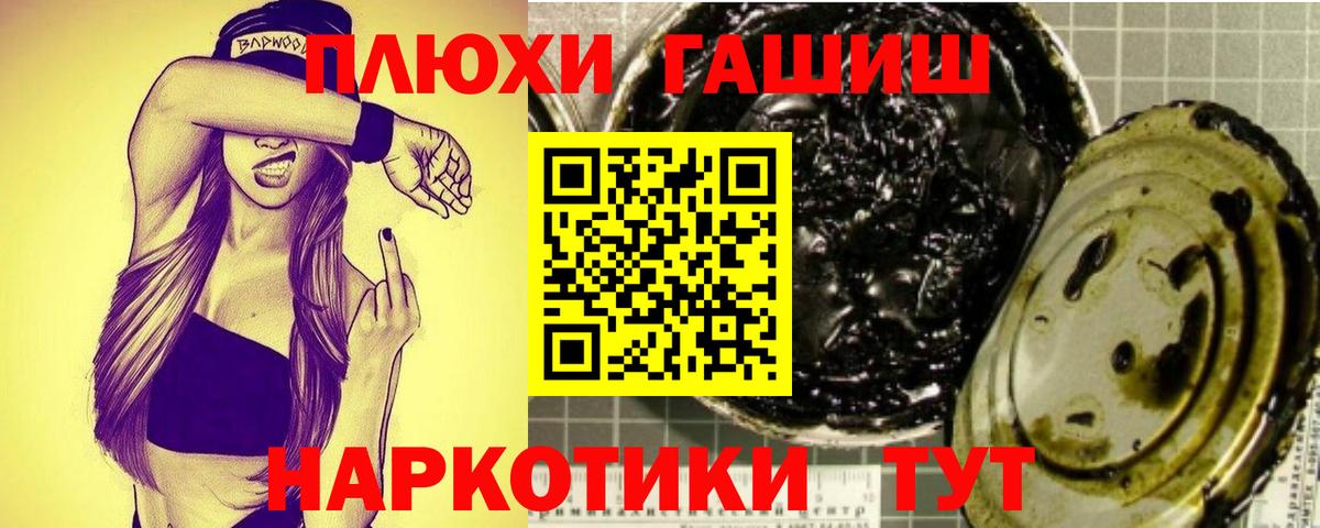 Гашиш индика сатива  купить   Вход с VPN  Ессентуки  ГАШИШ ice o lator  Гашиш 
