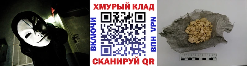 Героин VHQ  Ессентуки 