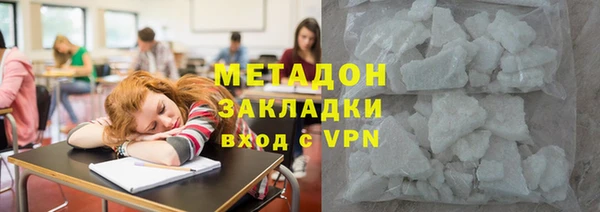 бутик Армянск