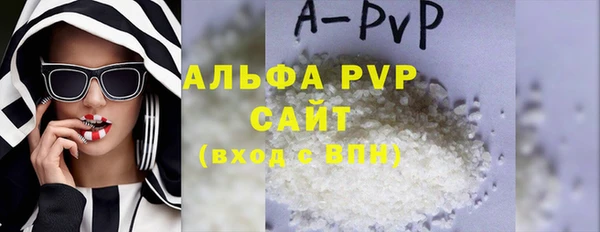 бутик Армянск