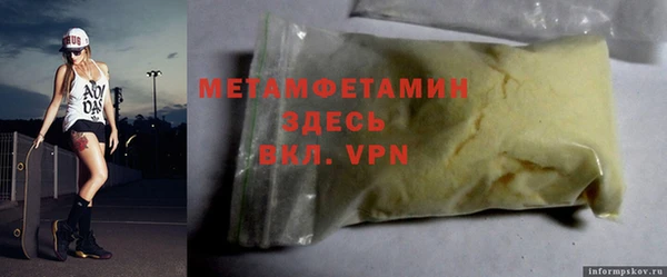 кокс Арсеньев