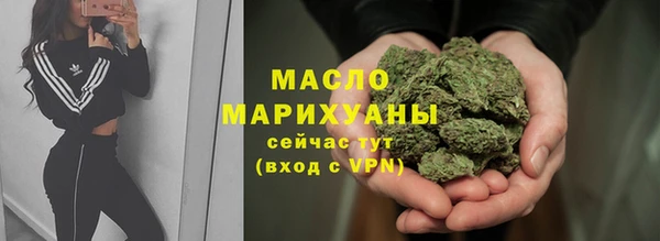 бутик Армянск
