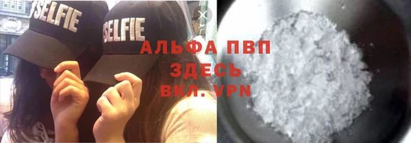 бутик Армянск