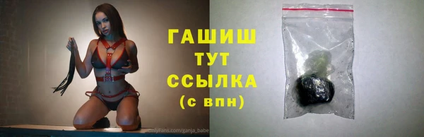 герыч Аркадак