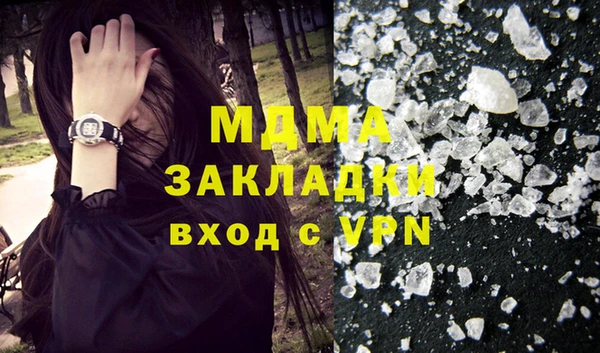 бутик Армянск