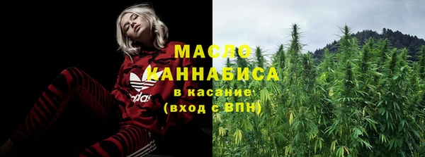 бутик Армянск