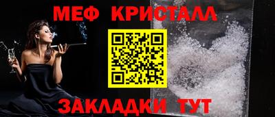 наркотики Железногорск