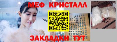 МДМА Бийск