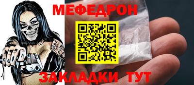 jwh Беслан