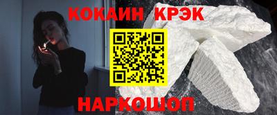 МДМА Бийск