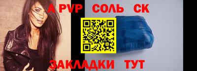 jwh Беслан