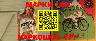 кокс Железноводск