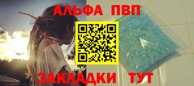 МДМА Бийск