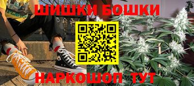 МДМА Бийск