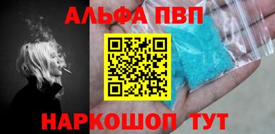 jwh Беслан