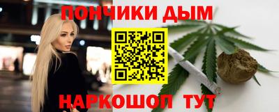 МДМА Бийск