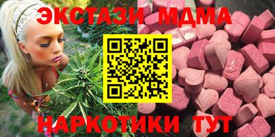 МДМА Берёзовский
