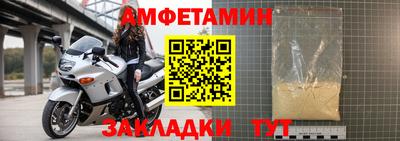 МДМА Бийск