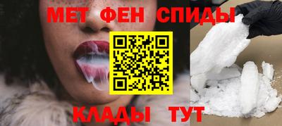 МДМА Бийск