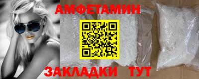 МДМА Бийск