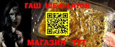 МДМА Бийск