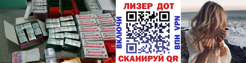 ЛСД экстази ecstasy  Ессентуки 