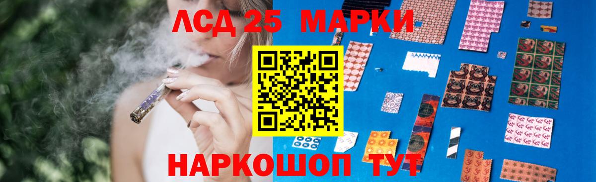 LSD-25 экстази кислота Ессентуки