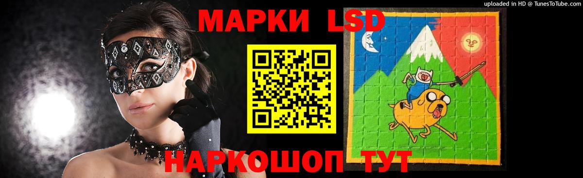 Ессентуки  Лсд 25 экстази кислота  Вход с VPN  LSD-25 экстази кислота 