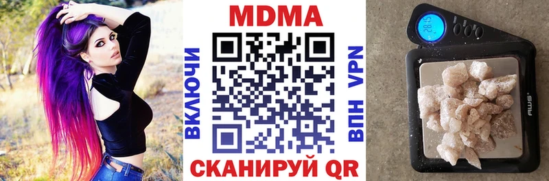 MDMA Molly Ессентуки