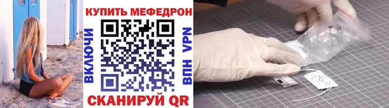 дарнет шоп  МЕГА онион  МЯУ-МЯУ мяу мяу  Ессентуки 