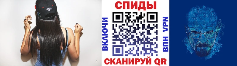 МЕТАМФЕТАМИН Декстрометамфетамин 99.9% Ессентуки