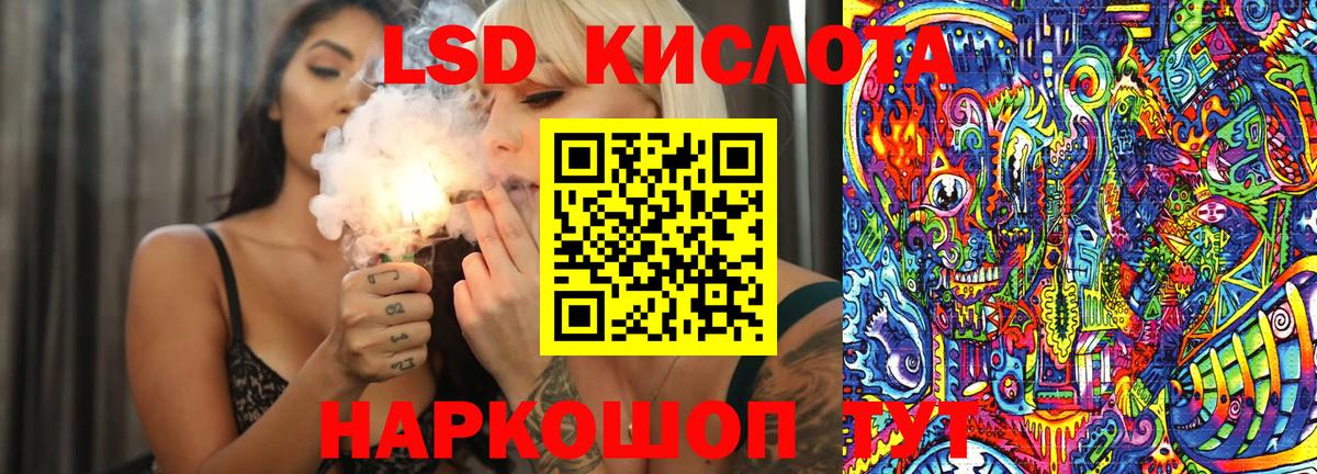 Марки 25I-NBOMe 1,8мг Ессентуки