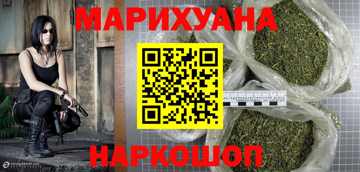 Канабис LSD WEED Ессентуки